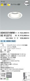 XD055510W...