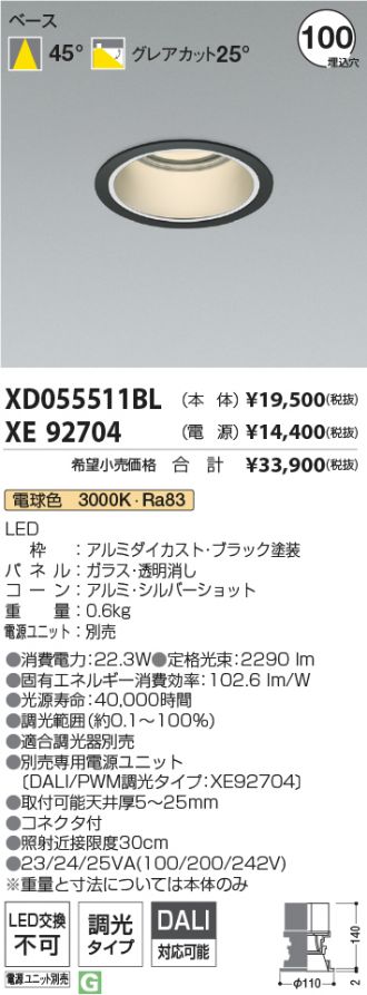 XD055511BL-XE92704