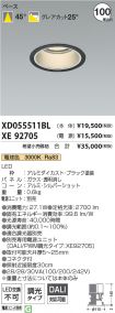 XD055511B...