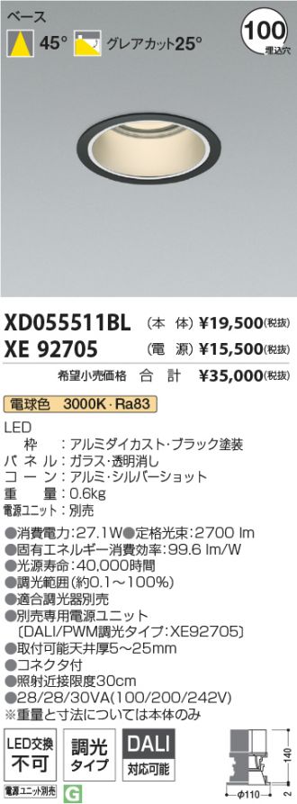 XD055511BL-XE92705