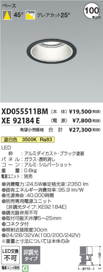 XD055511BM-XE92184E