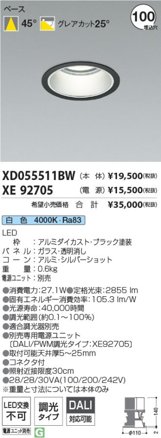 XD055511BW-XE92705
