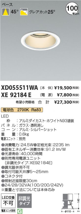 XD055511WA-XE92184E