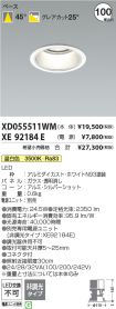 XD055511W...