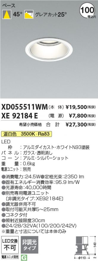 XD055511WM-XE92184E