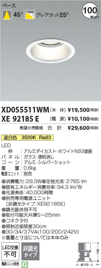 XD055511WM-XE92185E