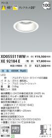 XD055511W...