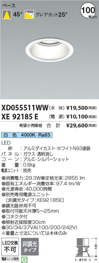 XD055511WW-XE92185E