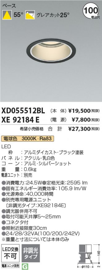XD055512BL
