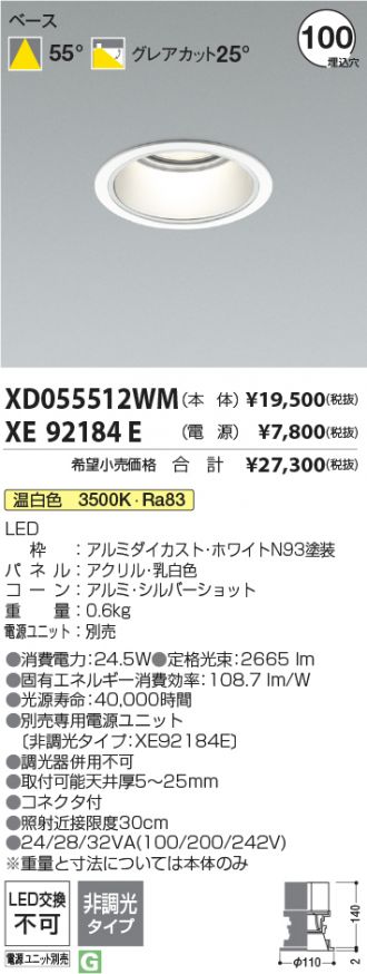 XD055512WM-XE92184E