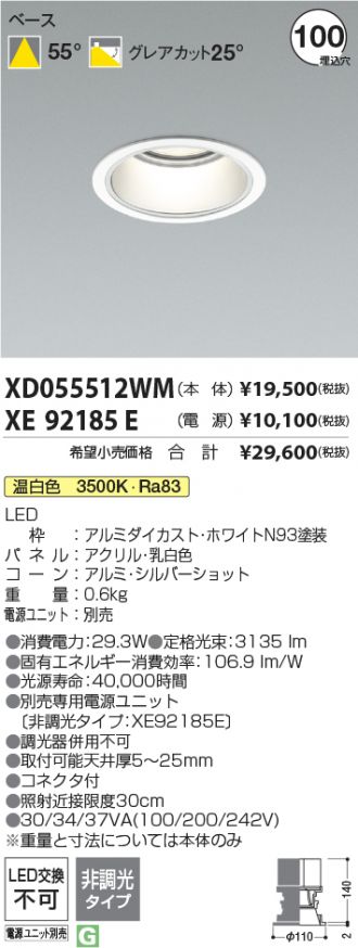 XD055512WM-XE92185E