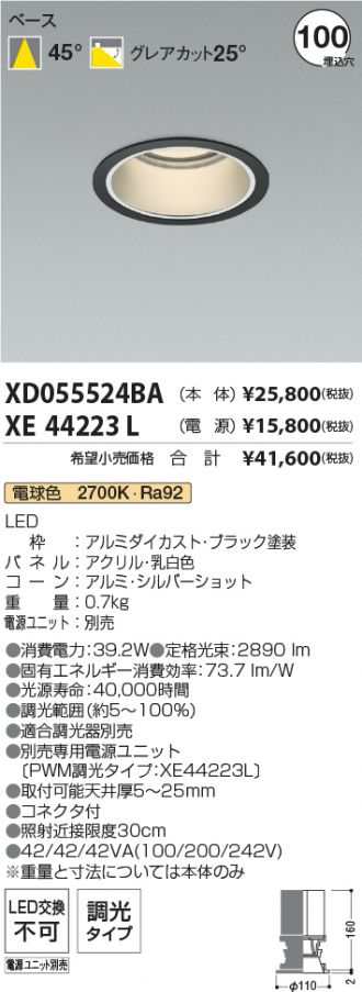 XD055524BA