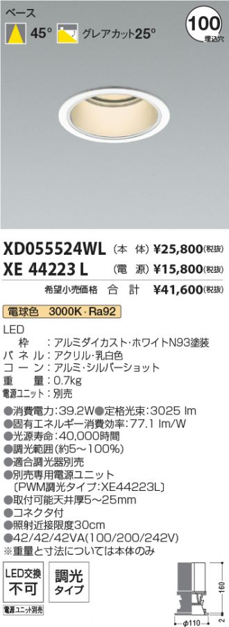 XD055524WL