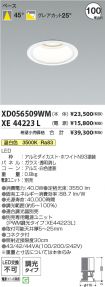 XD056509WM