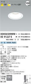 XD056509W...
