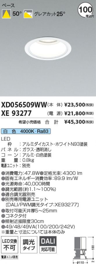 XD056509WW-XE93277