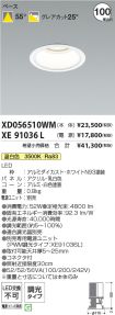 XD056510W...