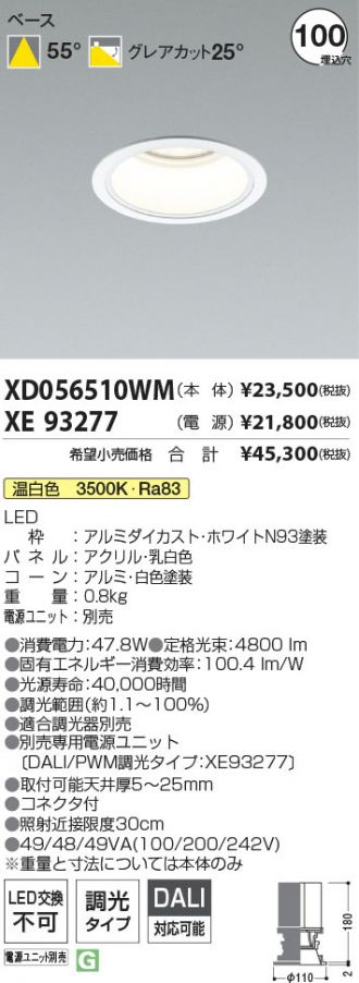 XD056510WM-XE93277