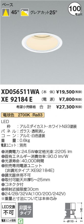 XD056511WA-XE92184E