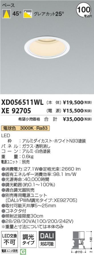XD056511WL-XE92705
