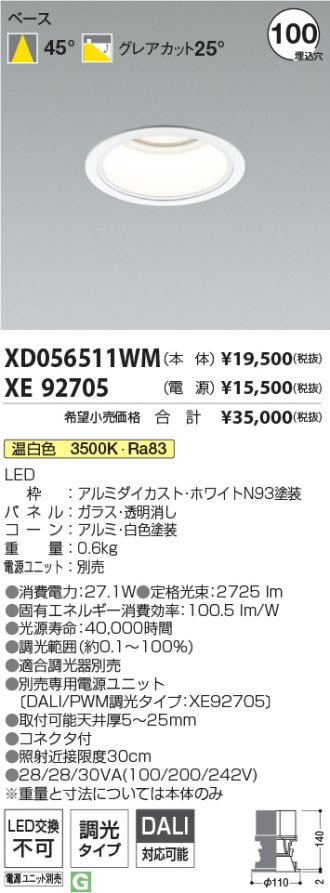 XD056511WM-XE92705