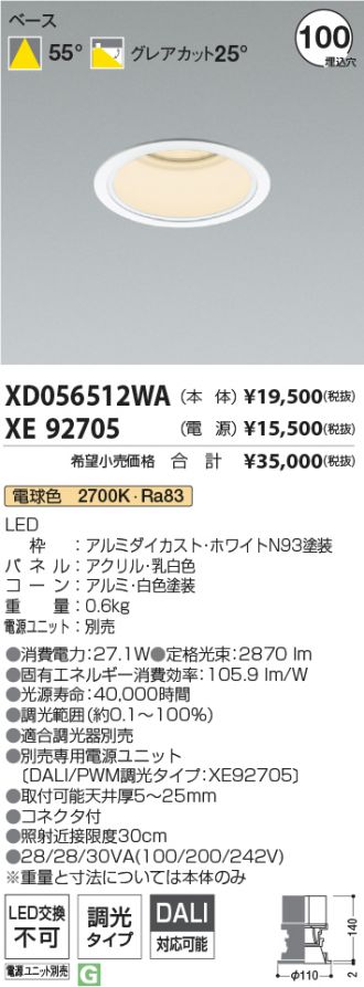 XD056512WA-XE92705