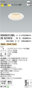 XD056512W...