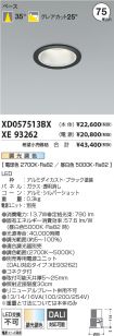 XD057513B...