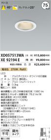 XD057513W...