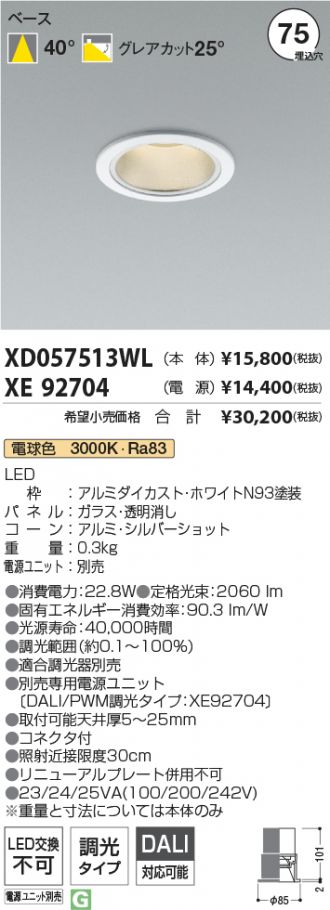 XD057513WL-XE92704