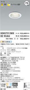 XD057513W...
