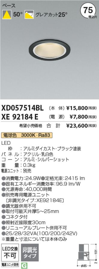 XD057514BL-XE92184E