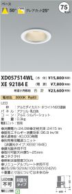 XD057514W...