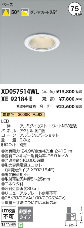 XD057514WL-XE92184E