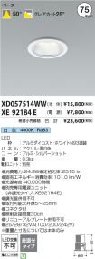 XD057514WW