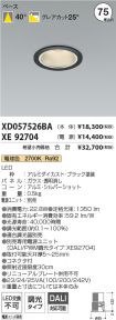 XD057526B...