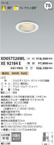 XD057526WL