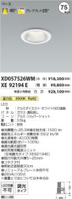 XD057526W...