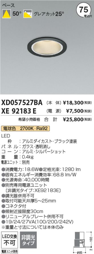XD057527BA-XE92183E