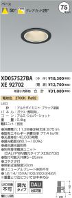 XD057527B...