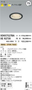 XD057527B...