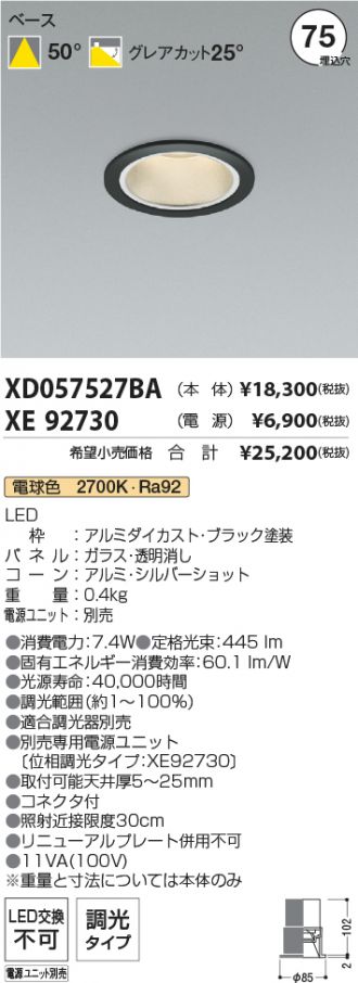 XD057527BA-XE92730