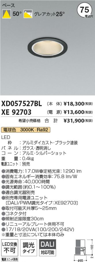 XD057527BL-XE92703