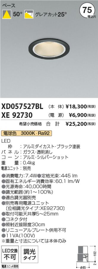 XD057527BL-XE92730