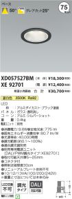 XD057527B...