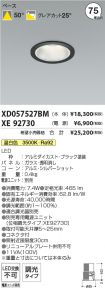 XD057527B...