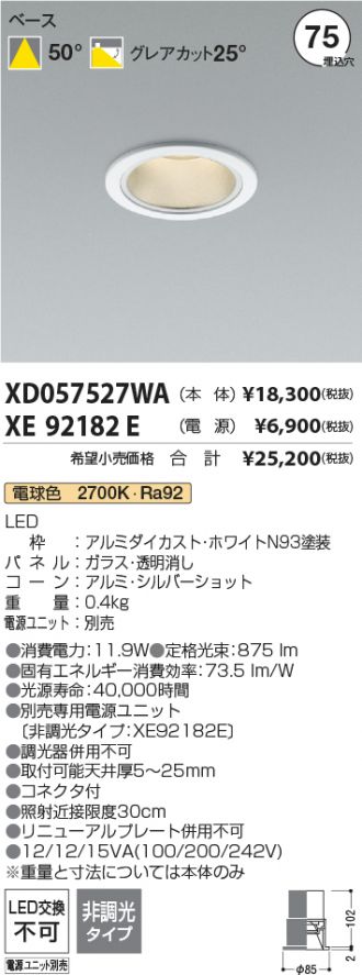 XD057527WA-XE92182E
