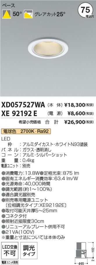 XD057527WA-XE92192E