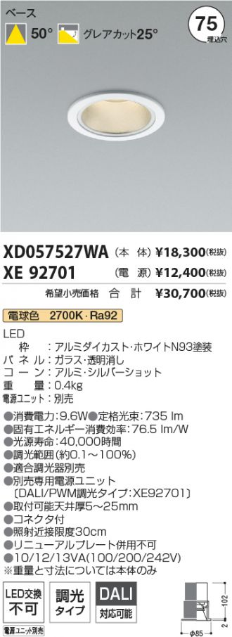 XD057527WA-XE92701