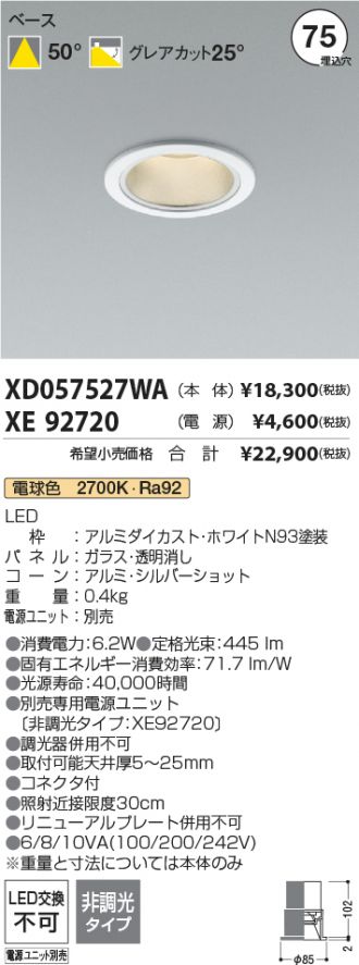 XD057527WA-XE92720